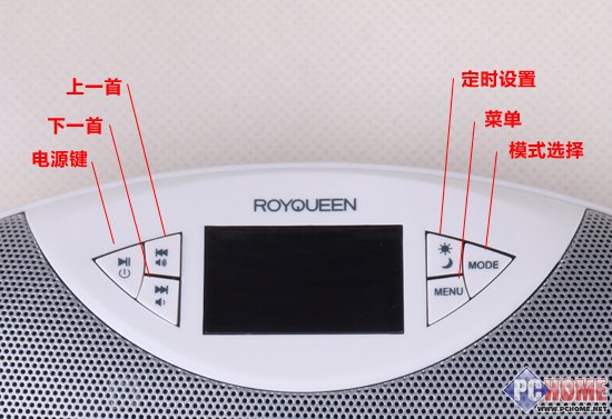 高贵月光 朗琴家居便携音箱H2000首测
