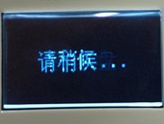 高贵月光 朗琴家居便携音箱H2000首测