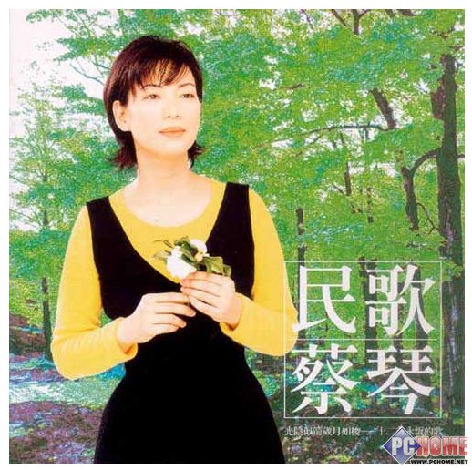 高贵月光 朗琴家居便携音箱H2000首测