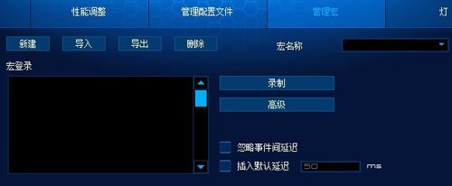 自由之翼！Razer星际II套装深度首测