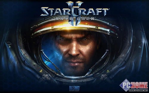 自由之翼！Razer星际II套装深度首测