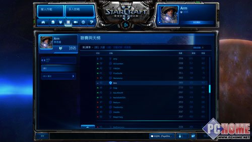 自由之翼！Razer星际II套装深度首测