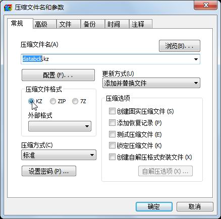 kz文件解压_手机kz格式解压_kz格式解压