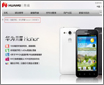 CDMA����ҫ��Ϯ ��ΪC8860E��������