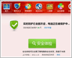 ���������� QQ���Թܼ����ϻ�������