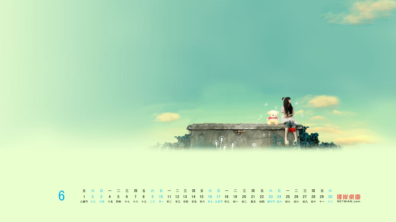 2012月历壁纸图片