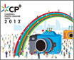 ����Ӱ������ʱ�� CP+2012�ٷ�����