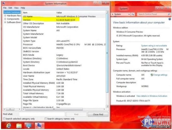 Windows8�������������С���ʼ����ť