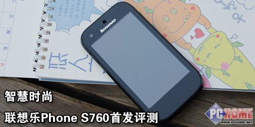 �ǻ�ʱ�� ������Phone S760�׷�����