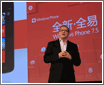 Windows Phone 7.5