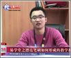 易学堂笔刷是如何形成的