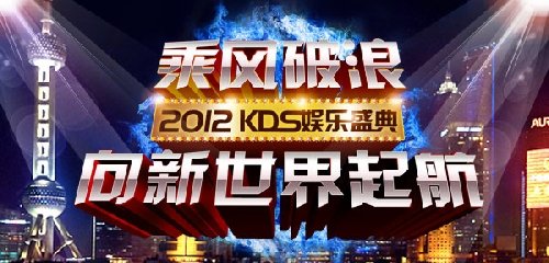 宽带山再办最大规模申城网友聚会
