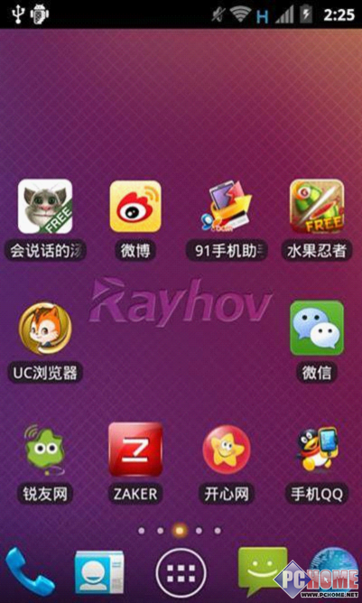 玩转锐合X6势代 小编全方位体验