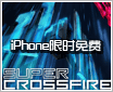 iPhone��ʱ��� С�۷��Ų������Ϸ