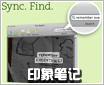 Evernote�Ͳ�ס�� �ƱʼǾ��˱�����