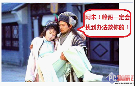 文字江湖 聚贤庄救阿朱乔峰WPS战群雄