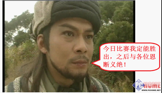 文字江湖 聚贤庄救阿朱乔峰WPS战群雄