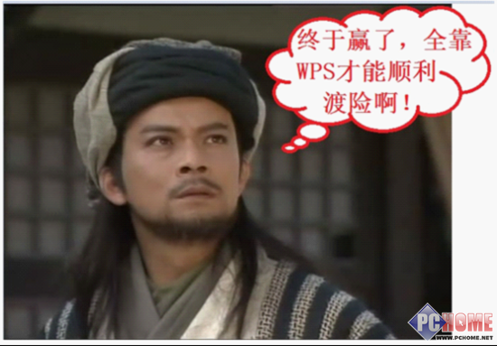 文字江湖 聚贤庄救阿朱乔峰WPS战群雄