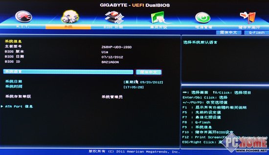 普勒刷显卡bios教程_显卡刷bios教程_dos下刷显卡bios教程