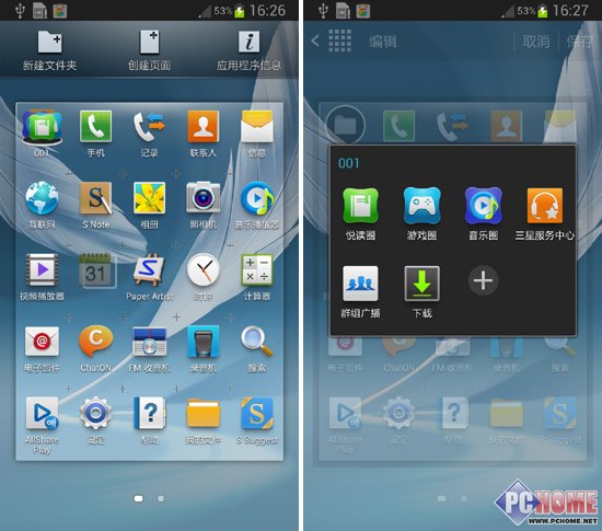 三星note2系统最新版本_三星s4i9500最新系统版本_三星note2最新系统