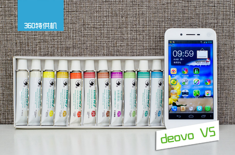 奇虎360 搜索_奇虎 垂直搜索 傅盛 360_360特供机商城