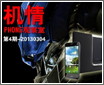 ����۲��ҵ�4��:PadFone2��˫������