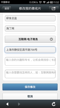 Famingpian.me 让你在微信上玩点新花样