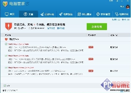 如何用u盘查杀电脑中的病毒_怎么查杀电脑病毒_手机木马病毒查杀
