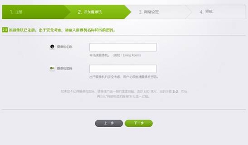 三星全高清网络摄像机SNH-P6410BN评测