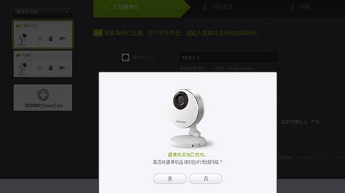 三星全高清网络摄像机SNH-P6410BN评测