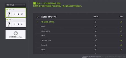 三星全高清网络摄像机SNH-P6410BN评测