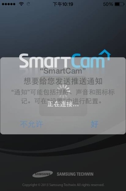 三星全高清网络摄像机SNH-P6410BN评测