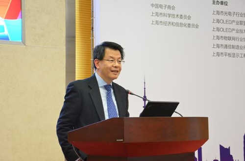 2014可穿戴产业链合作论坛上海举行