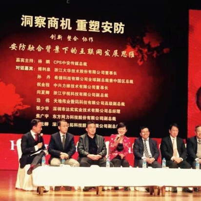 监控硬盘标准迈出里程碑式一步