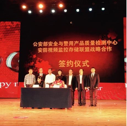 监控硬盘标准迈出里程碑式一步