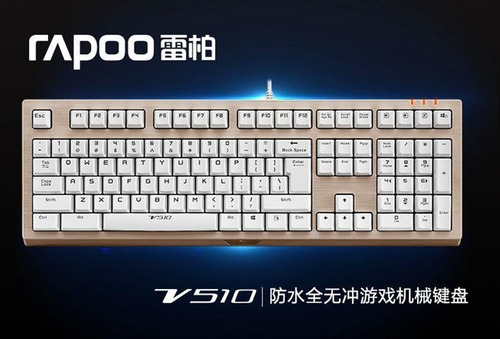 笔记本键盘d键z键失灵_vpro键盘m键_vpro键盘背光调整