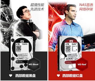 喜迎双十一 西数助你全面提升存储解决方案