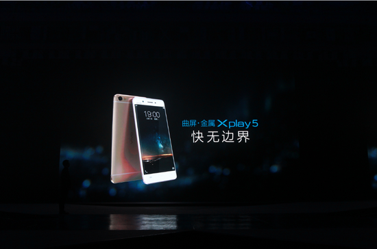 vivo Xplay5�������ۼ�3698Ԫ��
