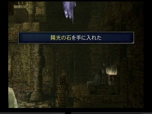 [PS2]《<em>北欧女神2</em>》图文<em>详细</em>流程<em>攻略</em> 电脑之