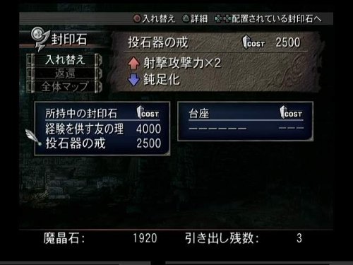 [PS2]《<em>北欧女神2</em>》图文<em>详细</em>流程<em>攻略</em> 电脑之