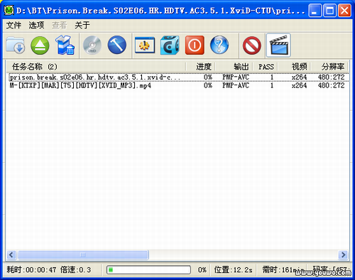 WindMencoder