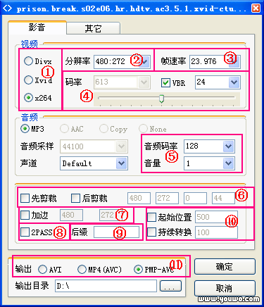 WindMencoder