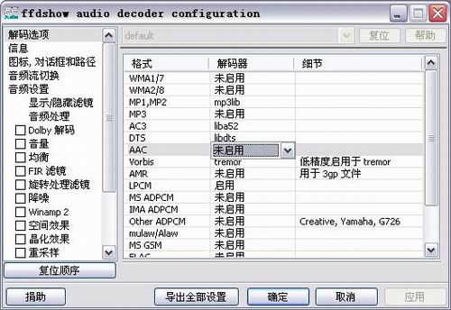 3GP_Convert