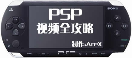 PSP