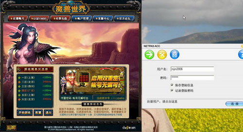 NETPAS PCHOME评测