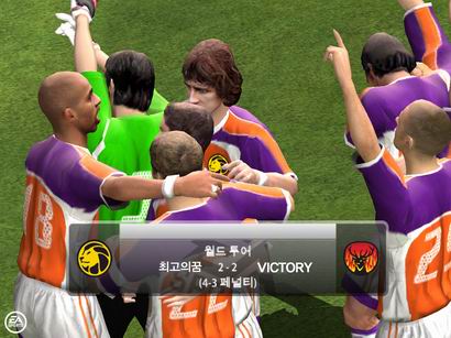 ��FIFAonline��ChinaJoy07��Ϸ����