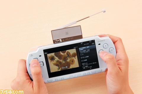 PSP