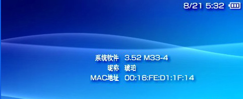 PSP