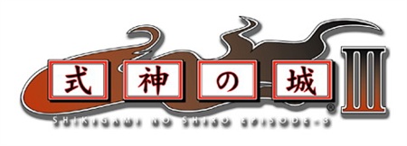 式神之城