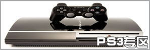 PS3����ר��